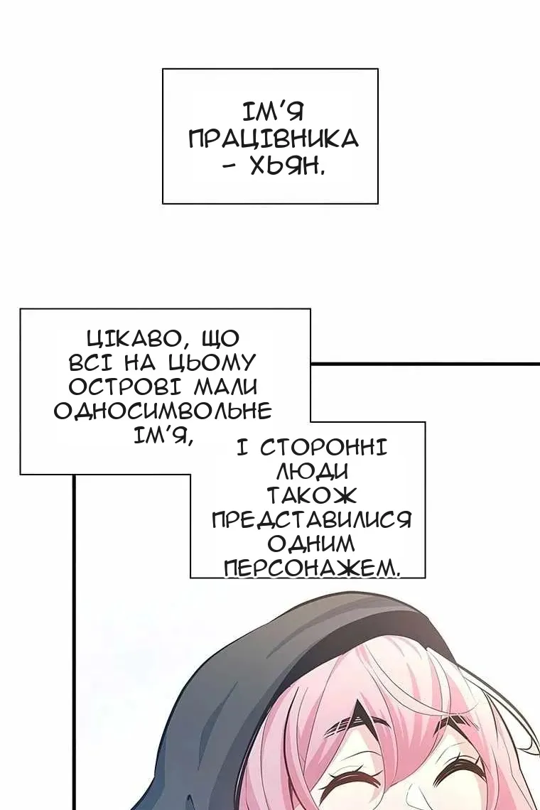 Сторінка 104
