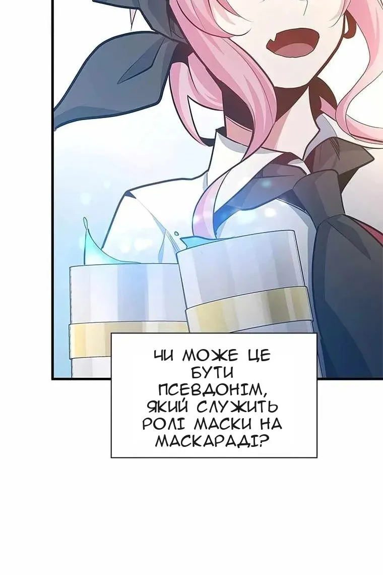 Сторінка 105