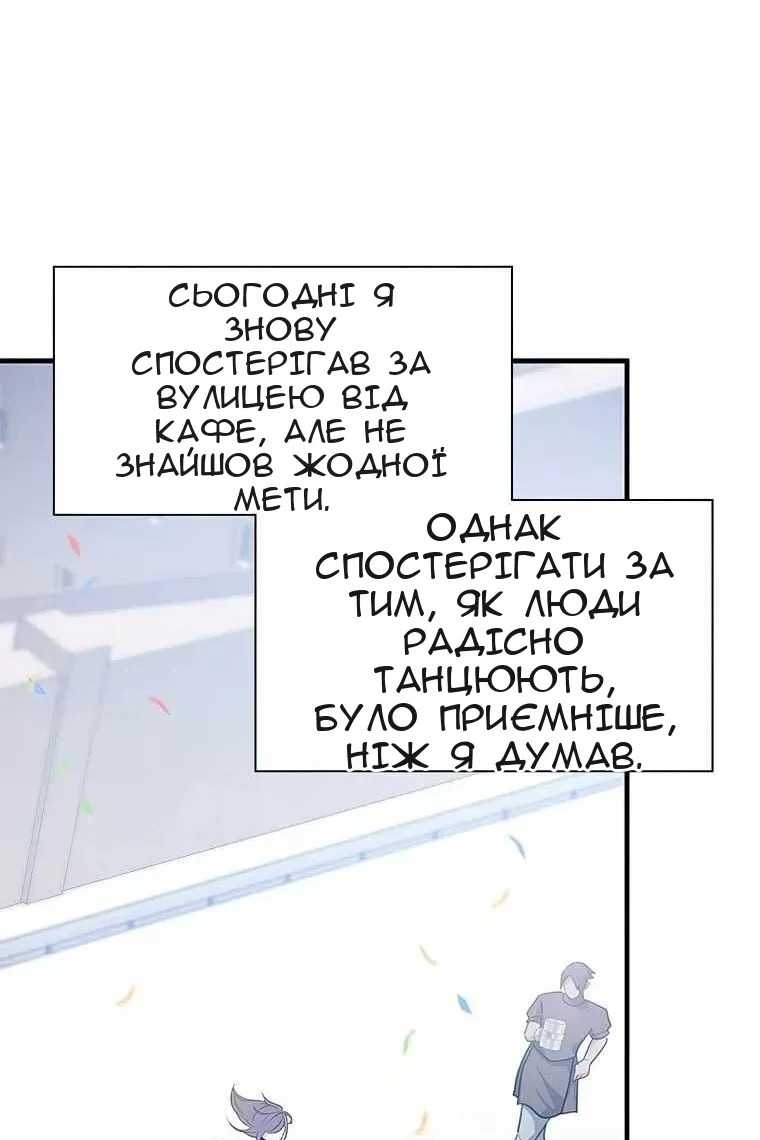 Сторінка 106