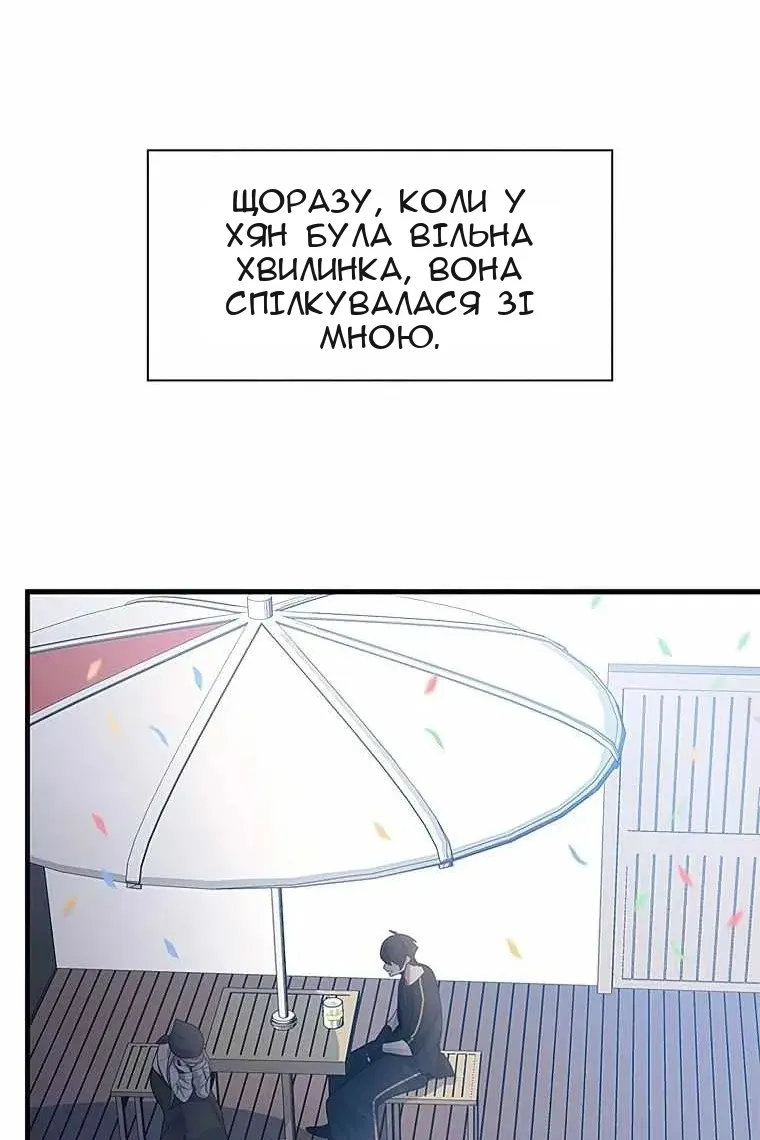 Сторінка 108