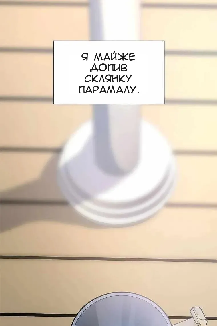 Сторінка 110