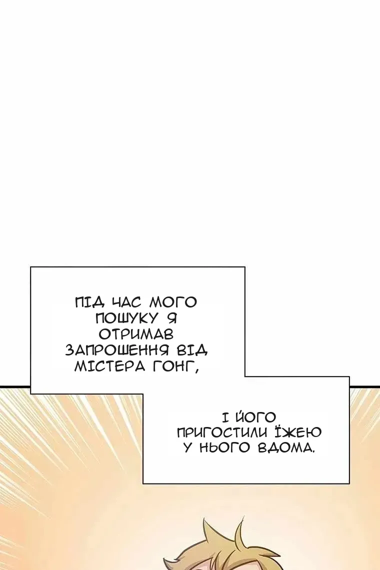 Сторінка 117
