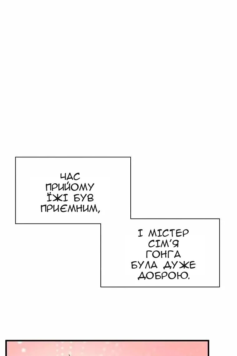 Сторінка 119