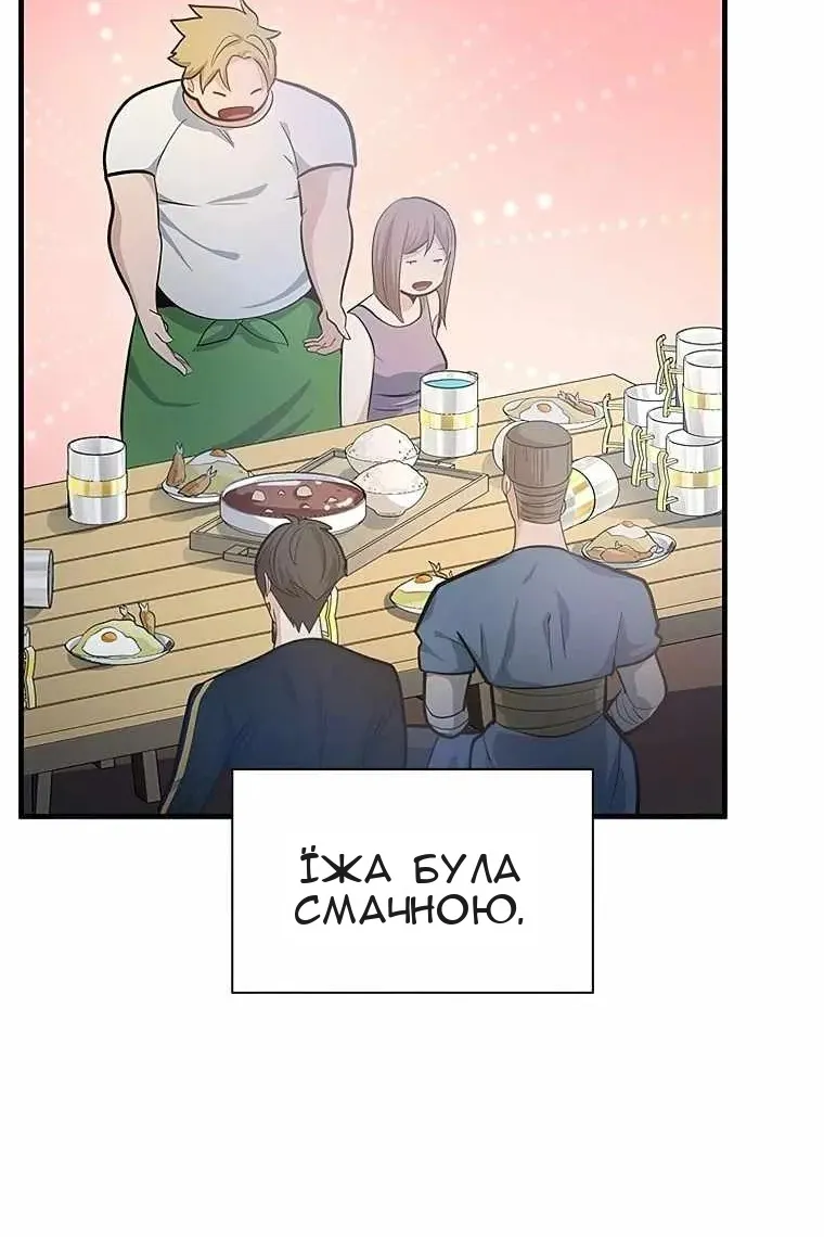 Сторінка 120