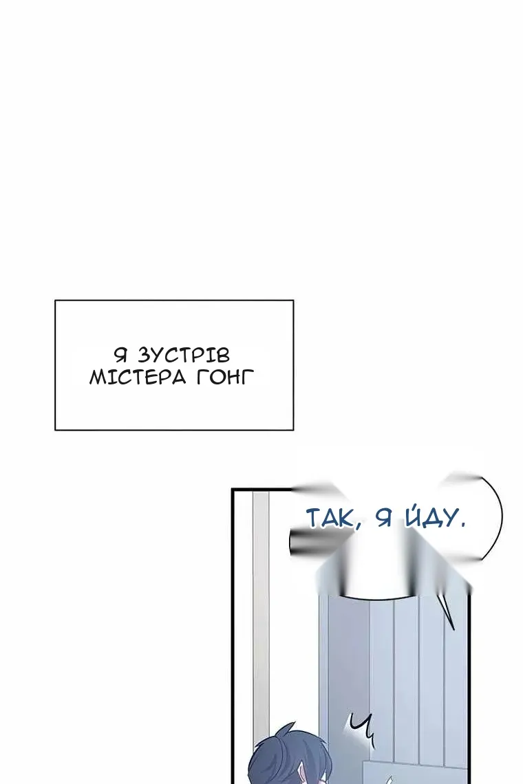 Сторінка 121