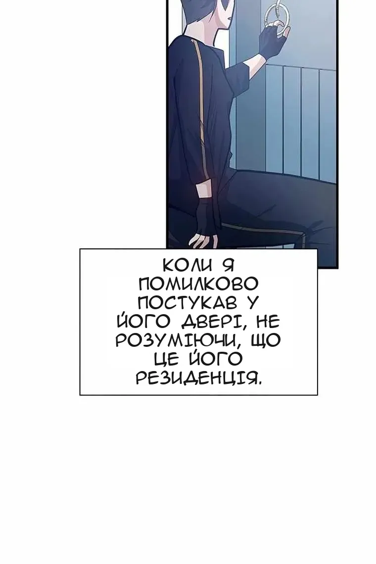 Сторінка 122