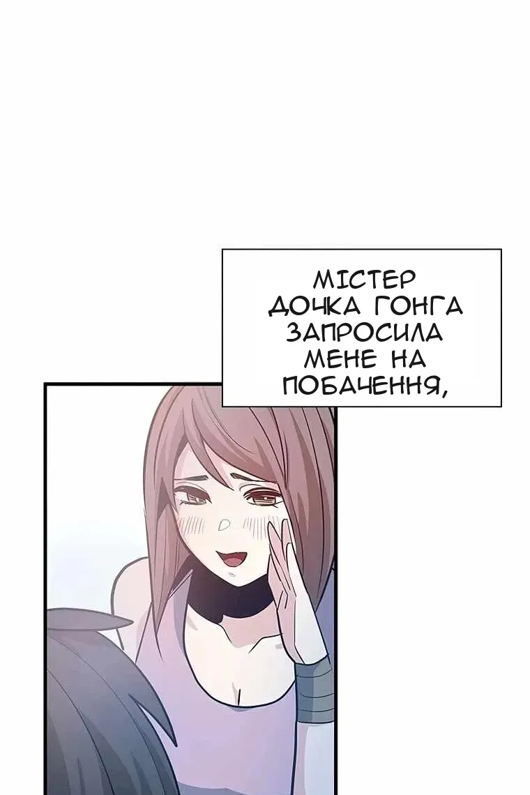Сторінка 123