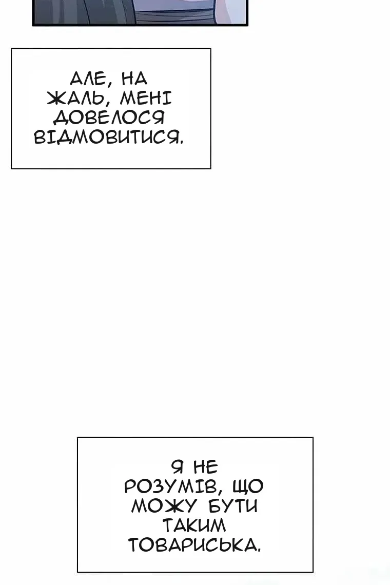 Сторінка 124