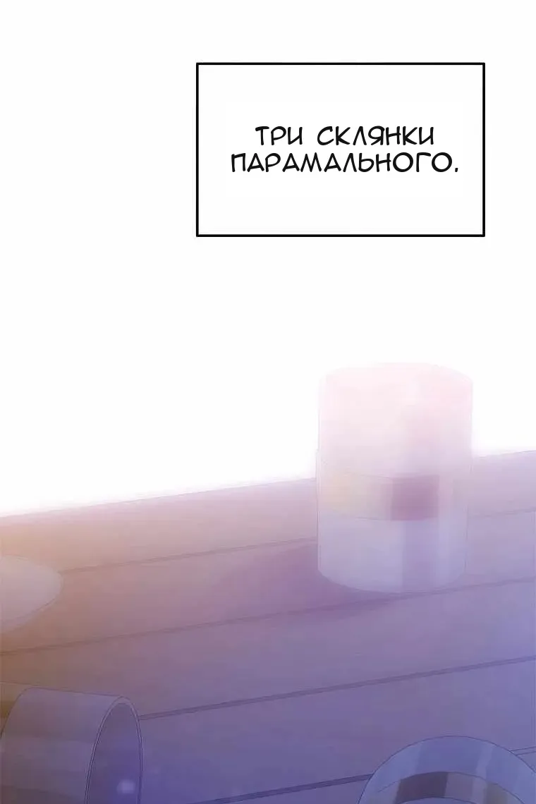 Сторінка 129