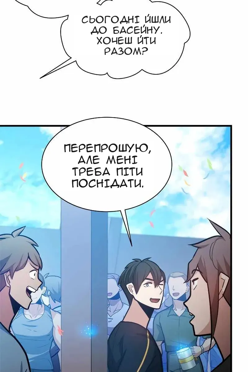 Сторінка 7