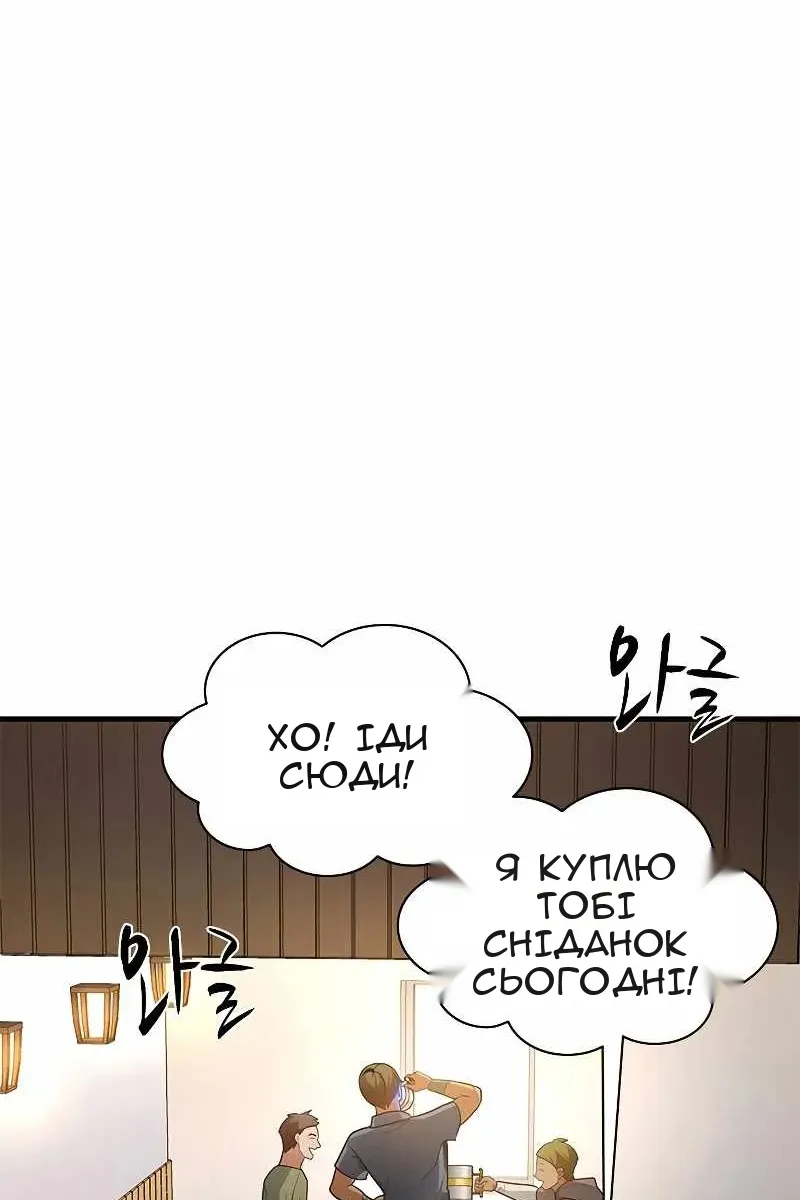 Сторінка 10