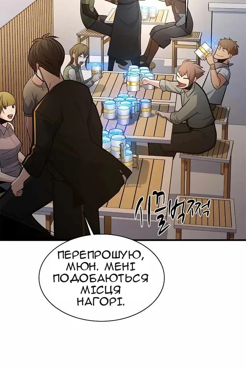 Сторінка 11