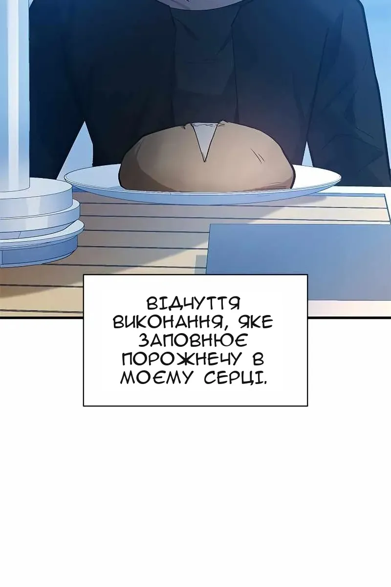 Сторінка 16