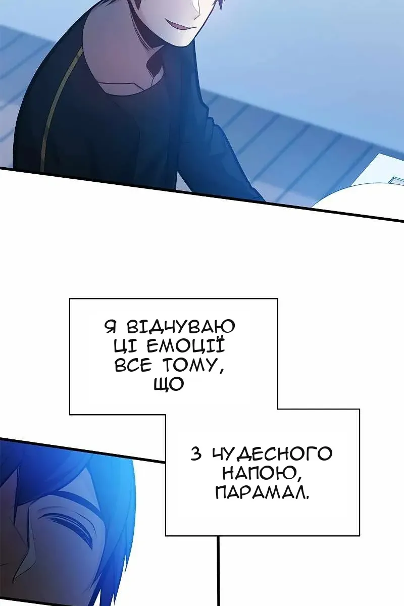 Сторінка 21