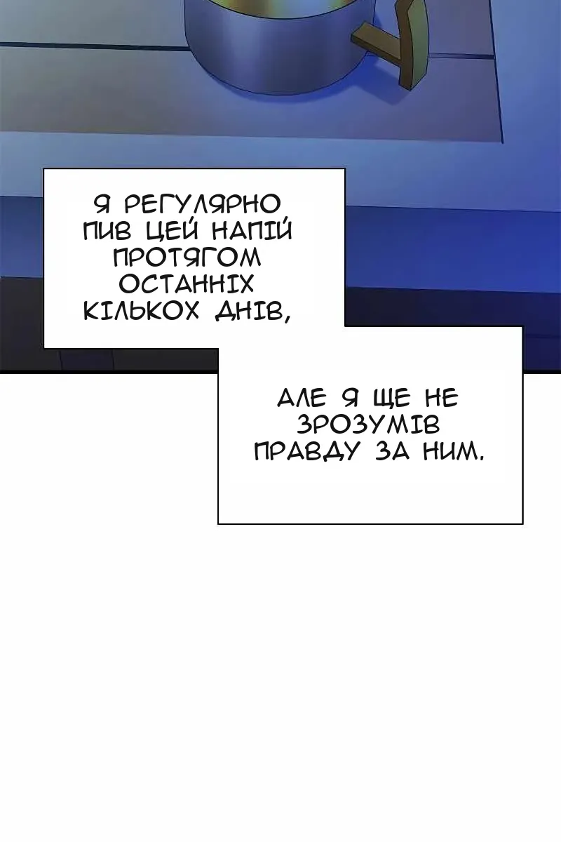 Сторінка 23