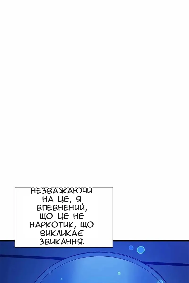 Сторінка 24