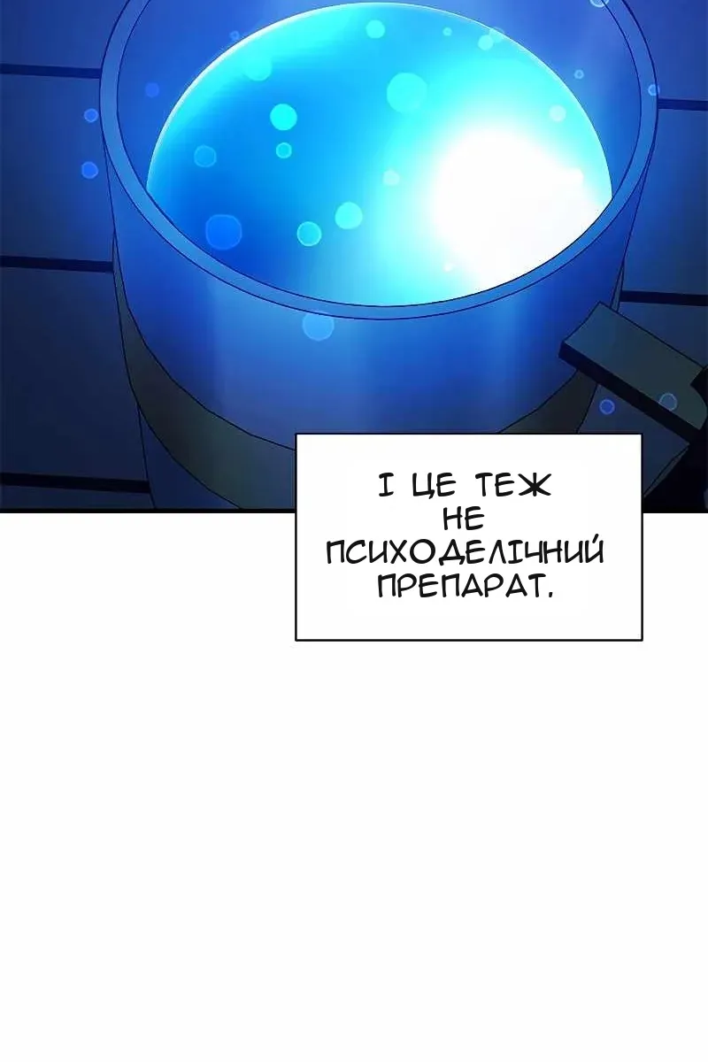 Сторінка 25