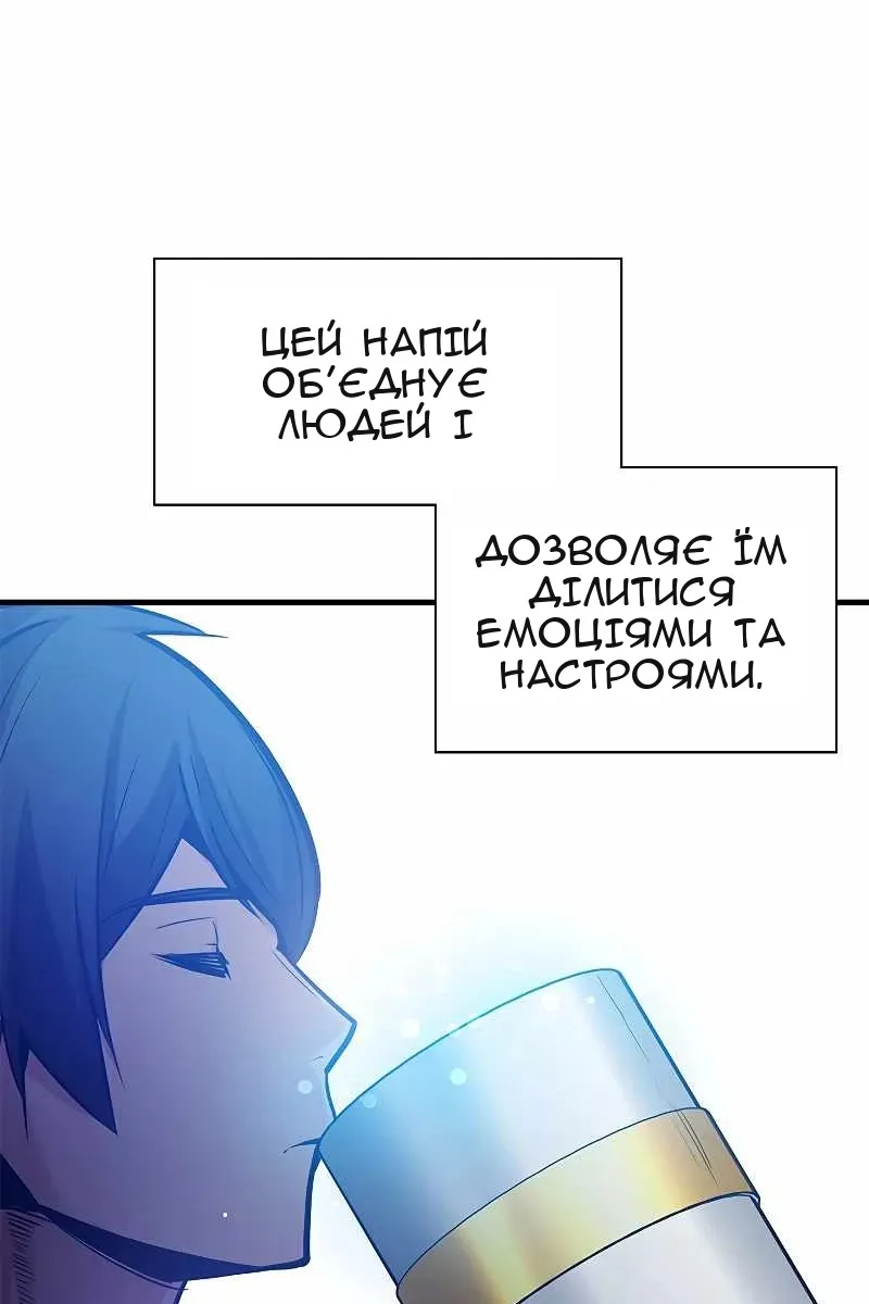 Сторінка 26