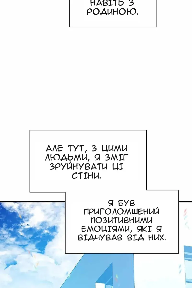 Сторінка 29