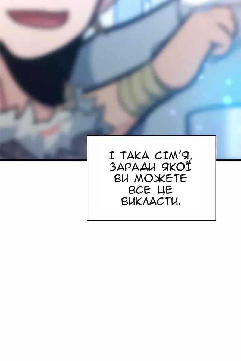 Сторінка 32