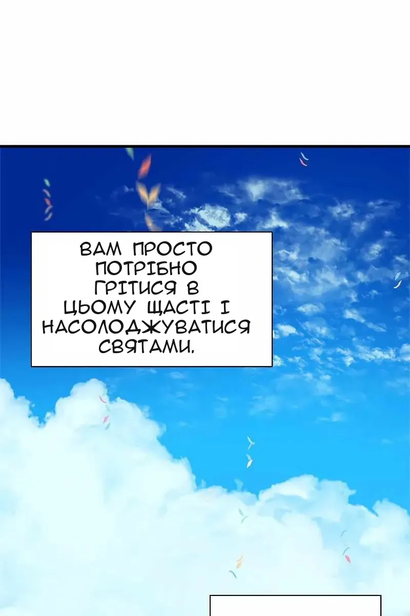 Сторінка 33