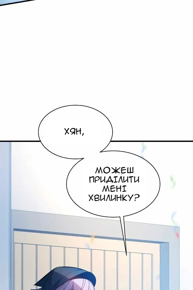 Сторінка 35