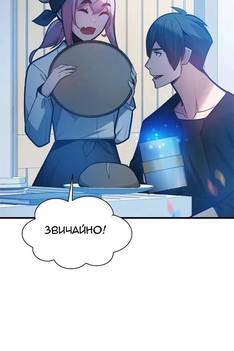 Сторінка 36