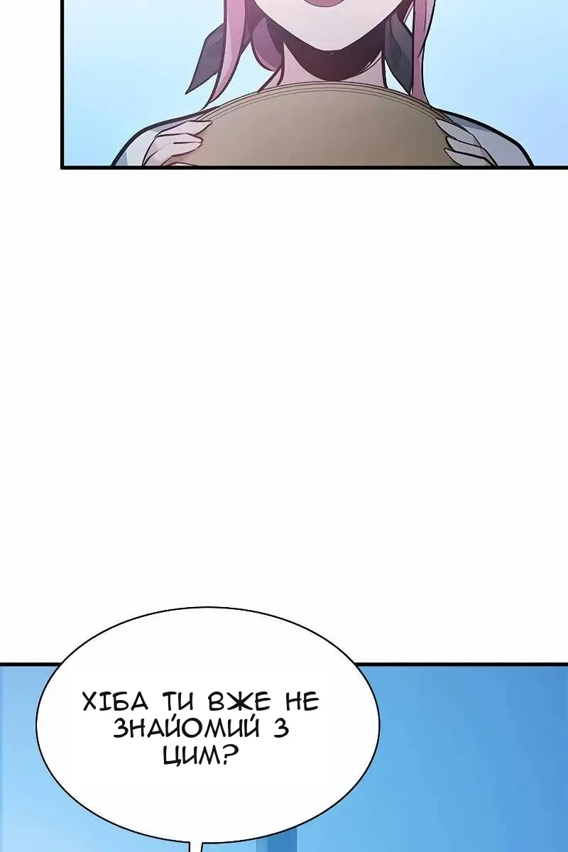 Сторінка 40
