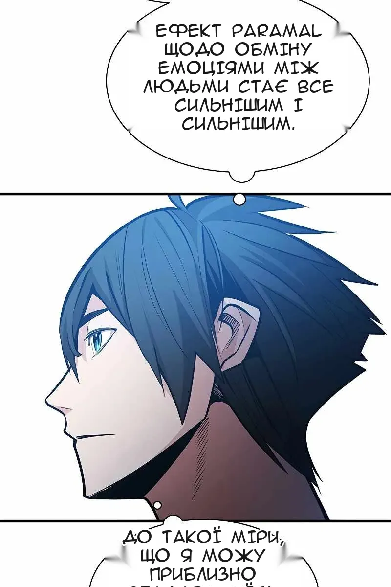 Сторінка 43