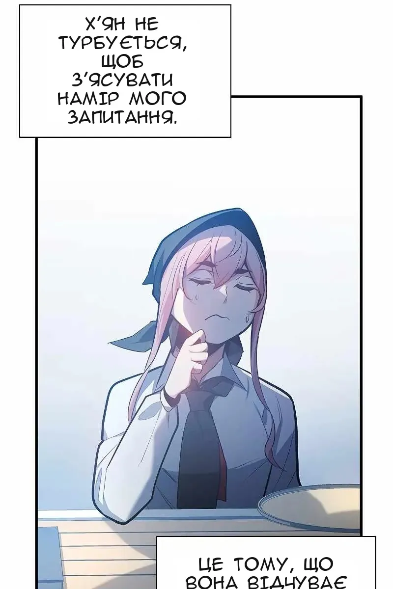 Сторінка 45