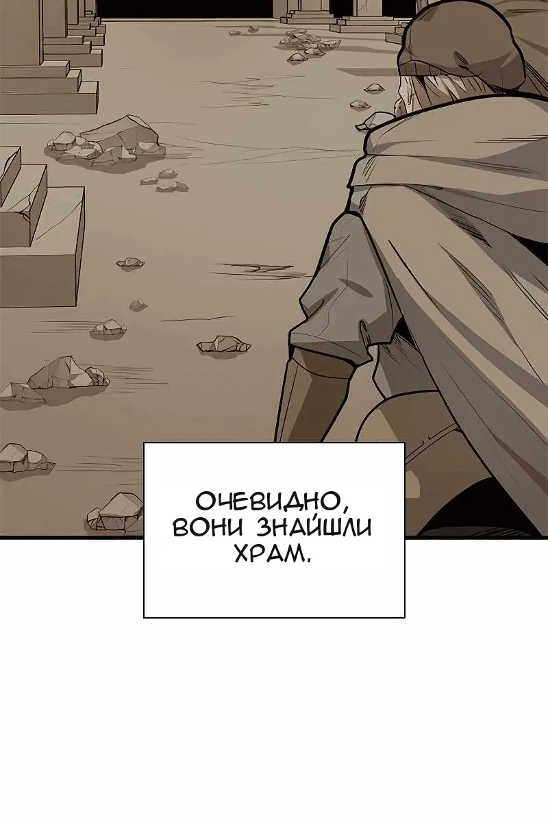 Сторінка 50