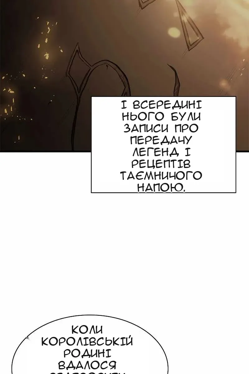 Сторінка 52