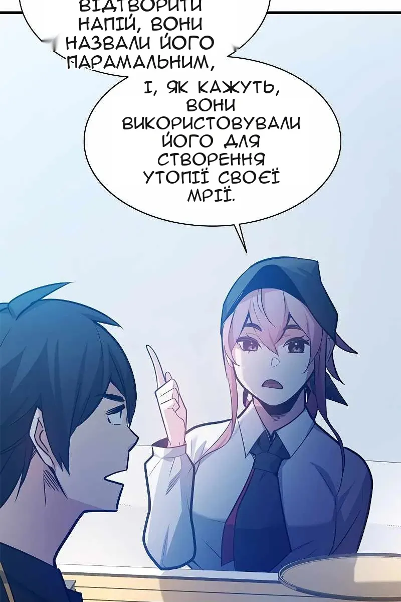 Сторінка 53