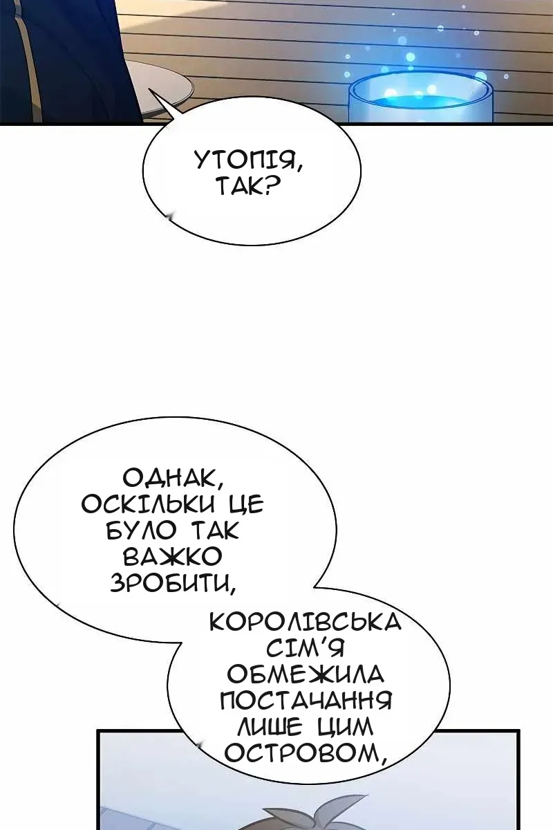 Сторінка 54