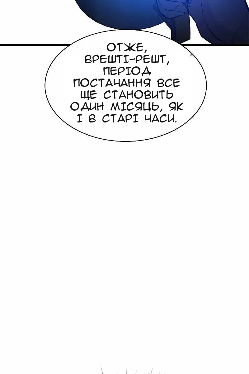 Сторінка 58