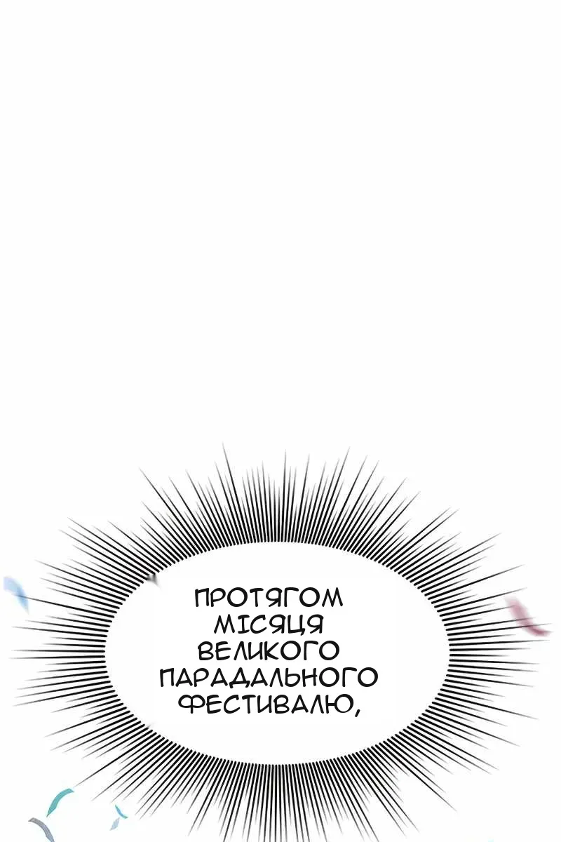 Сторінка 60