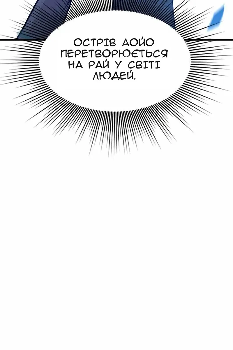 Сторінка 62