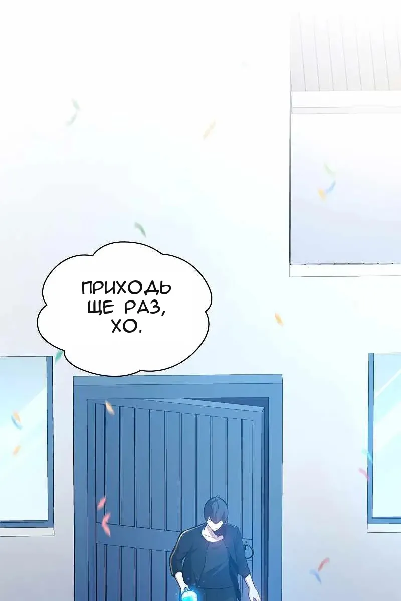 Сторінка 63