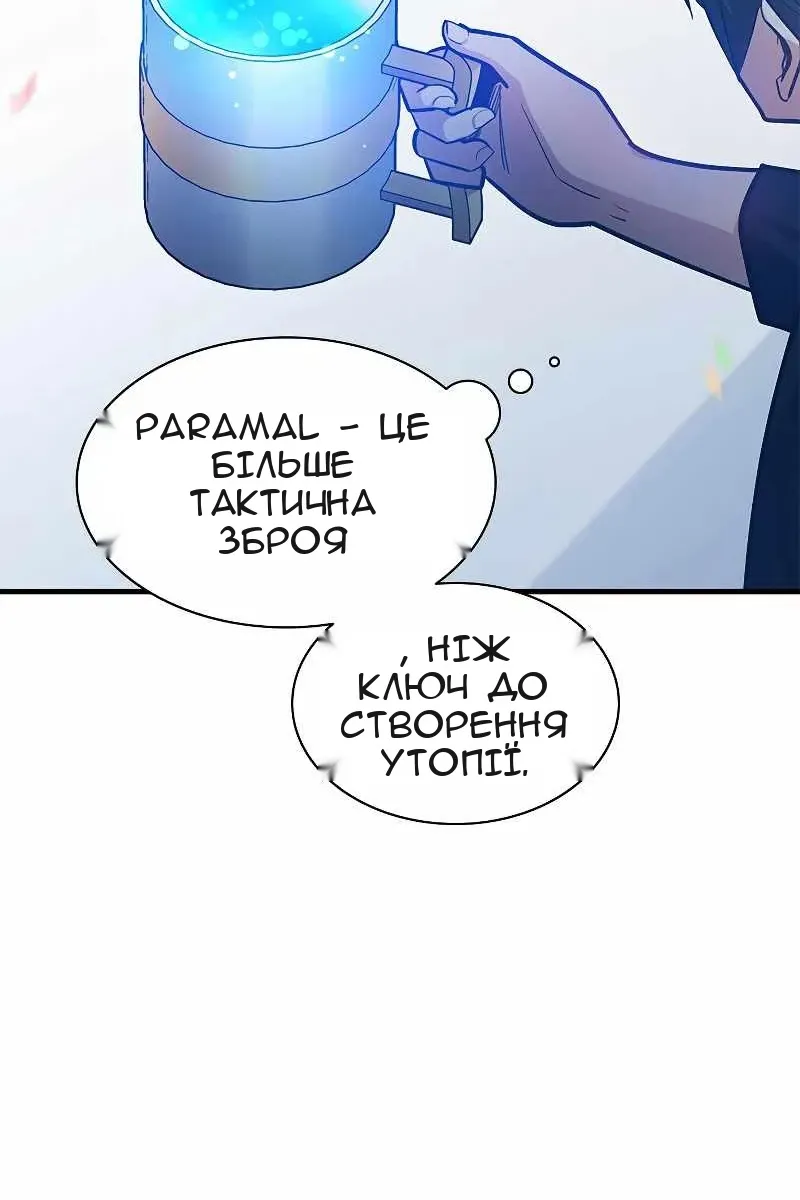 Сторінка 69