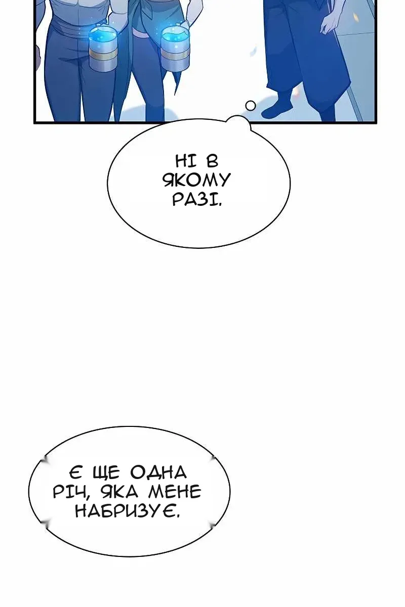 Сторінка 71