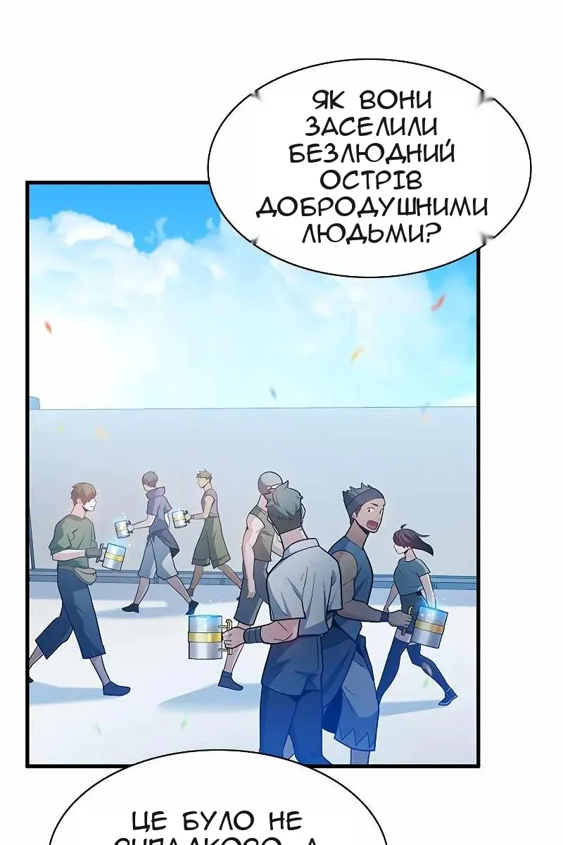 Сторінка 72