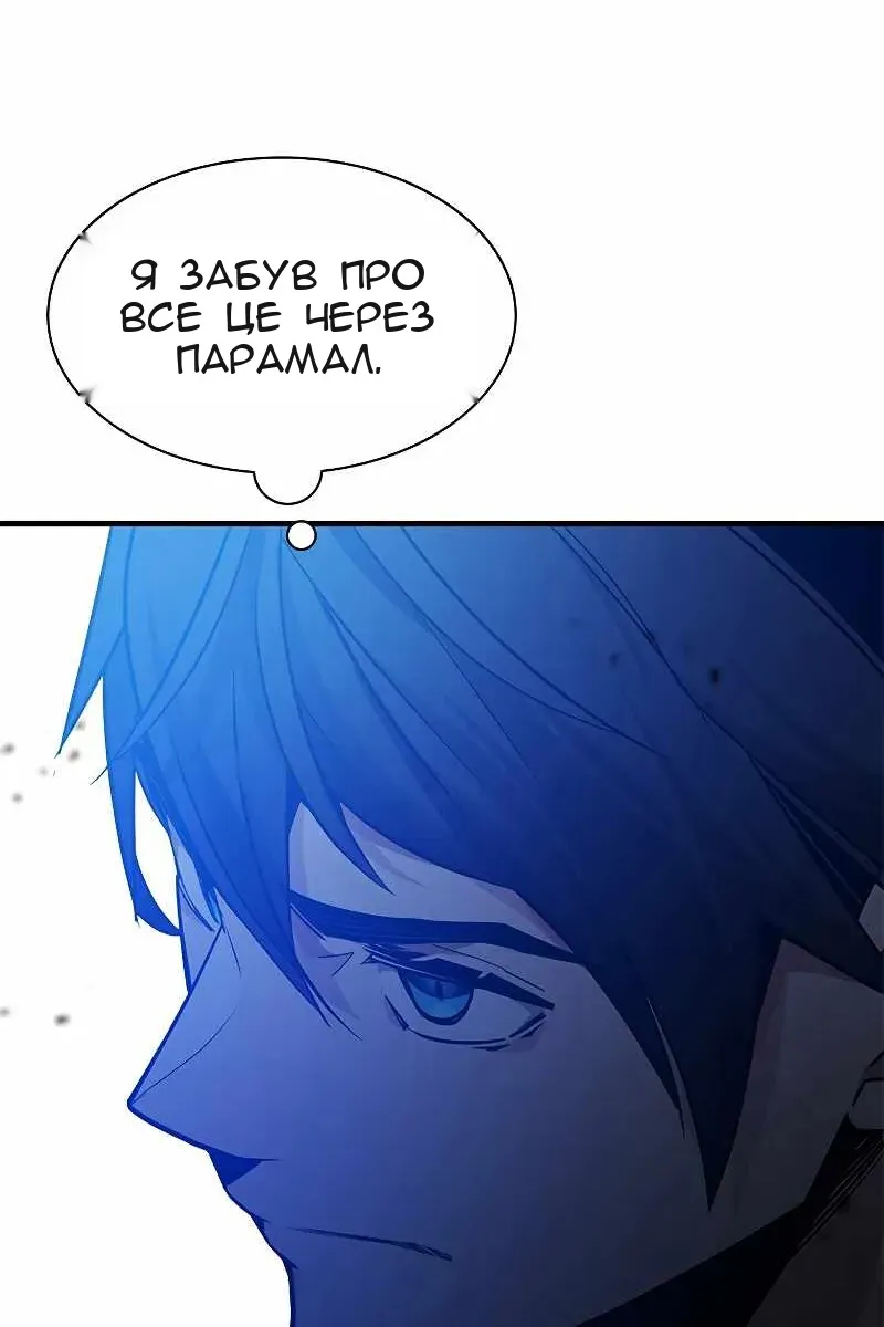 Сторінка 80