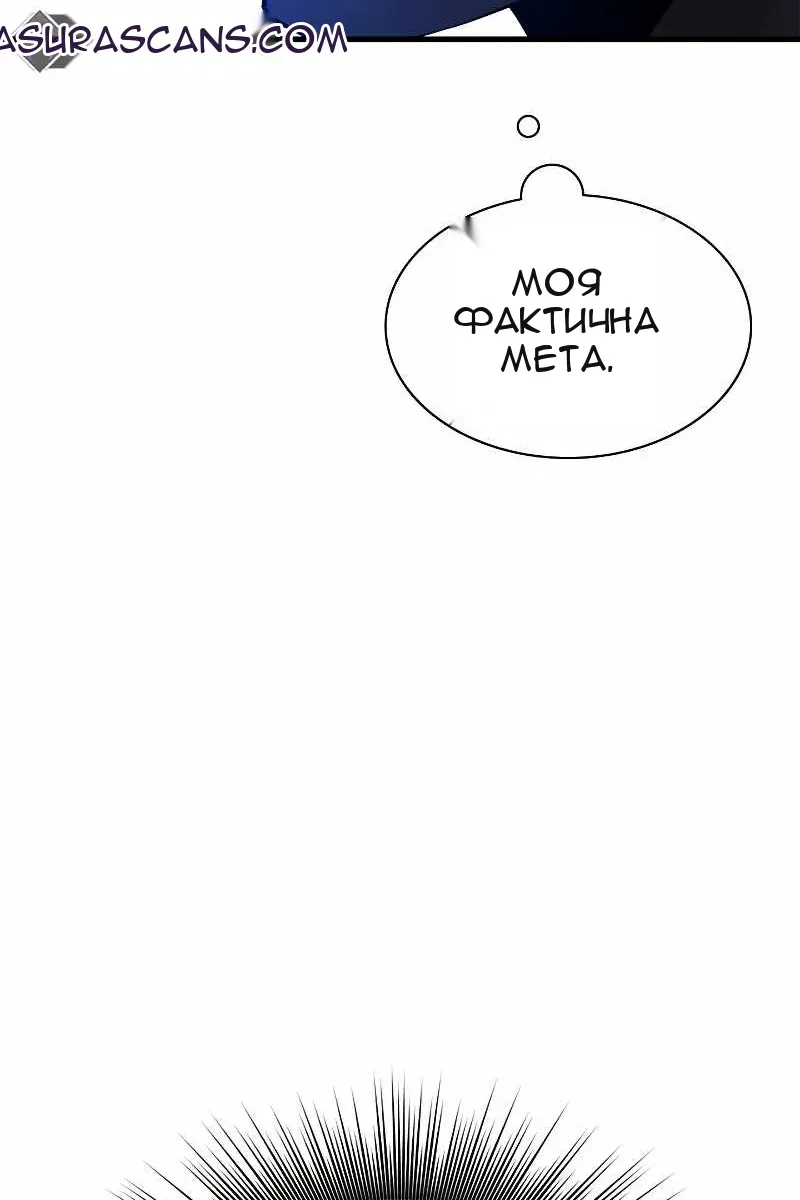 Сторінка 81