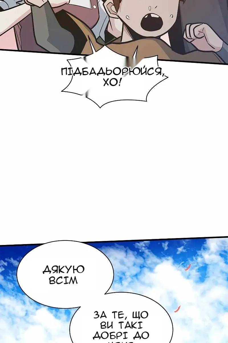 Сторінка 86