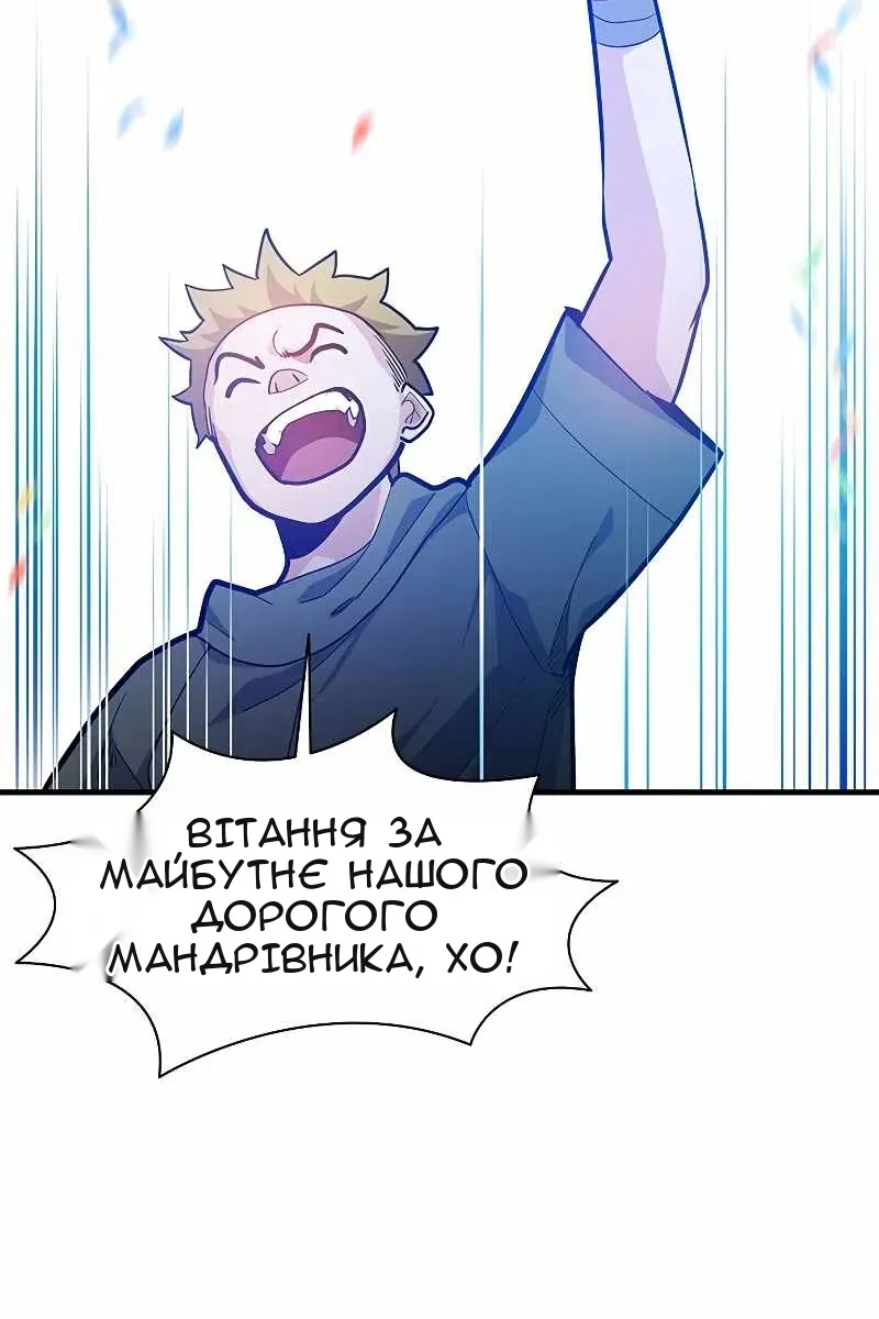 Сторінка 90