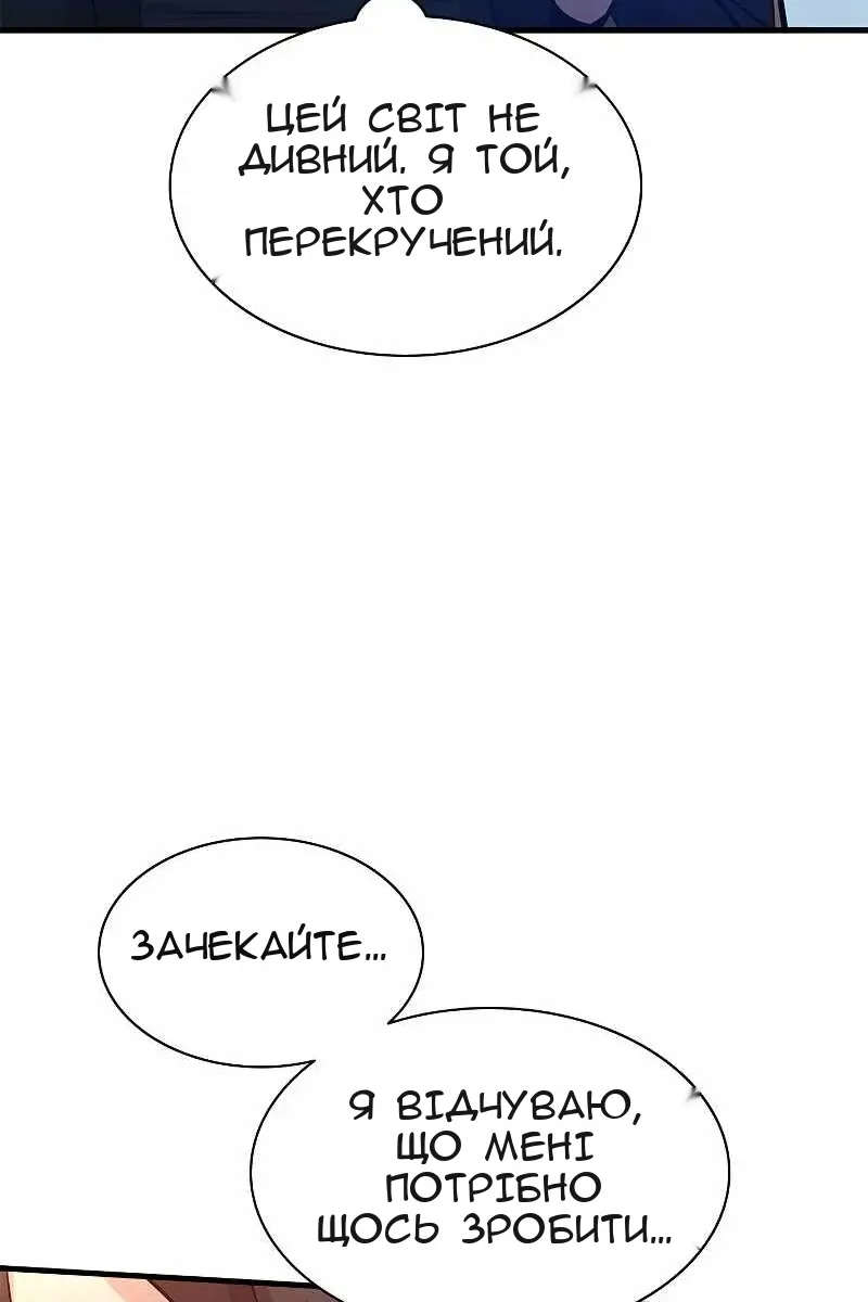 Сторінка 94