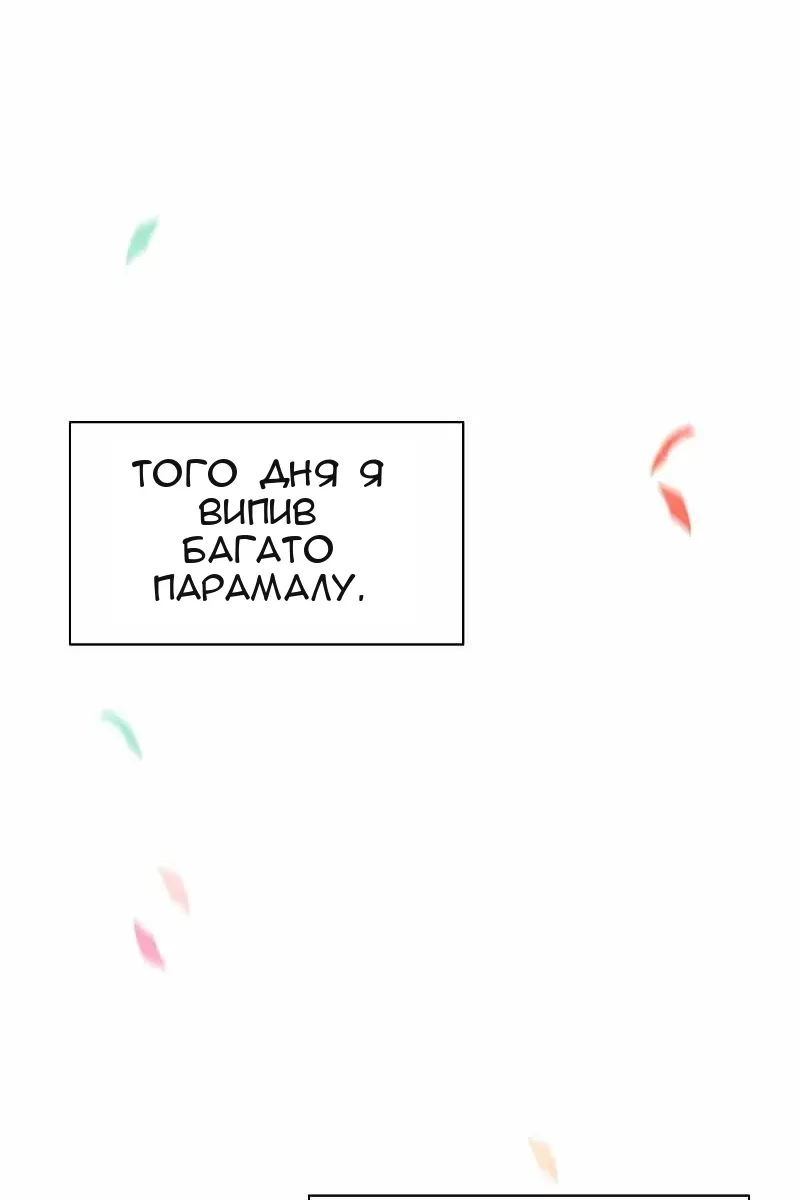 Сторінка 96