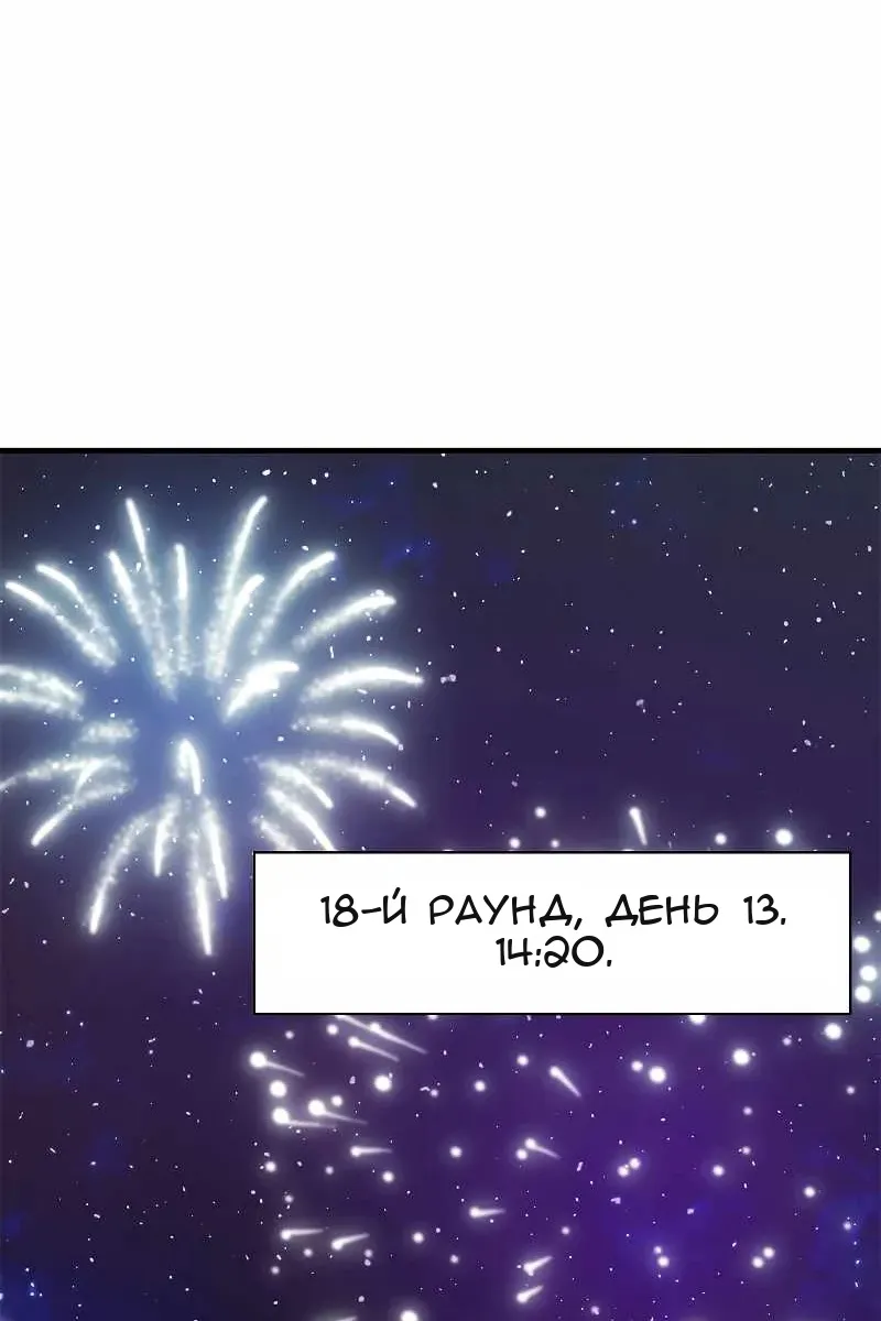 Сторінка 98