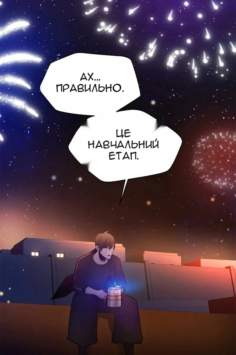 Сторінка 99