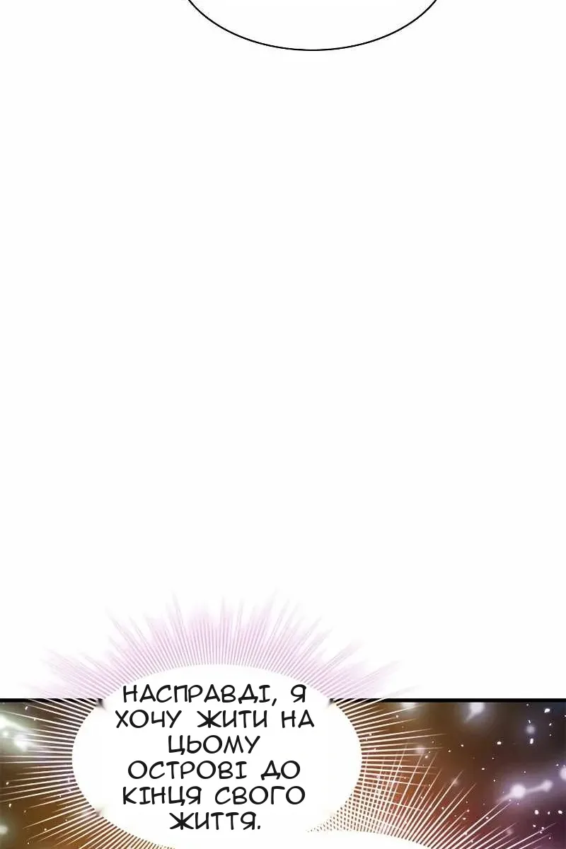 Сторінка 104